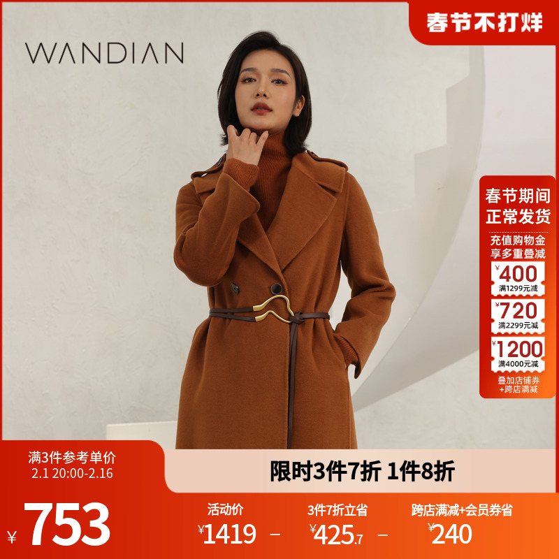 婉甸蜜糖色双面呢大衣冬季新品女装毛呢外套方领系带1224C19SX3