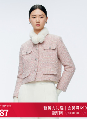 婉甸2025年冬季新品冰粉色粗花呢法式小香风时尚短外套1244E19JN4