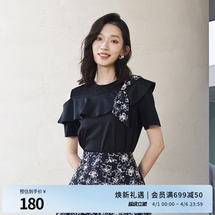 婉甸2025夏季 黑色拼接短袖 T恤圆领拼贴短袖 1242T12RS2 新品