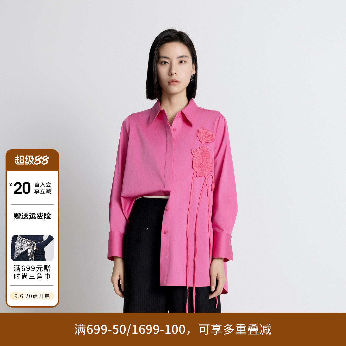 婉甸秋季霞光粉玫瑰花衬衣上衣长袖衬衫1243S01DZA图片