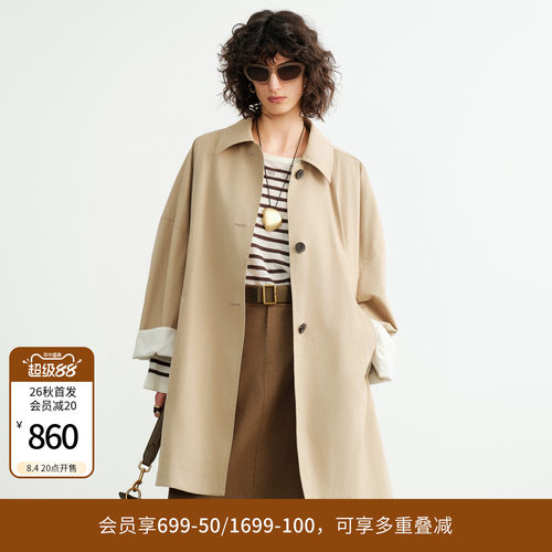 婉甸26新品早秋松弛感杏仁色中长款风衣简约翻领通勤1253B04FX4