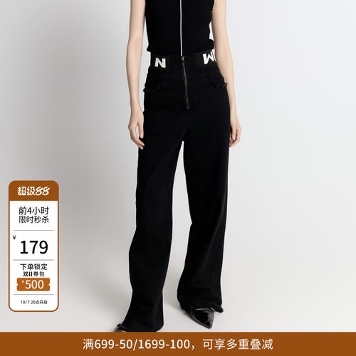 耀石黑丹宁阔腿裤