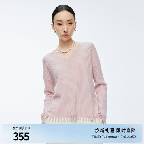 婉甸冬季新冰粉色V领羊绒套头衫休闲百搭针织衫1244M03JN4