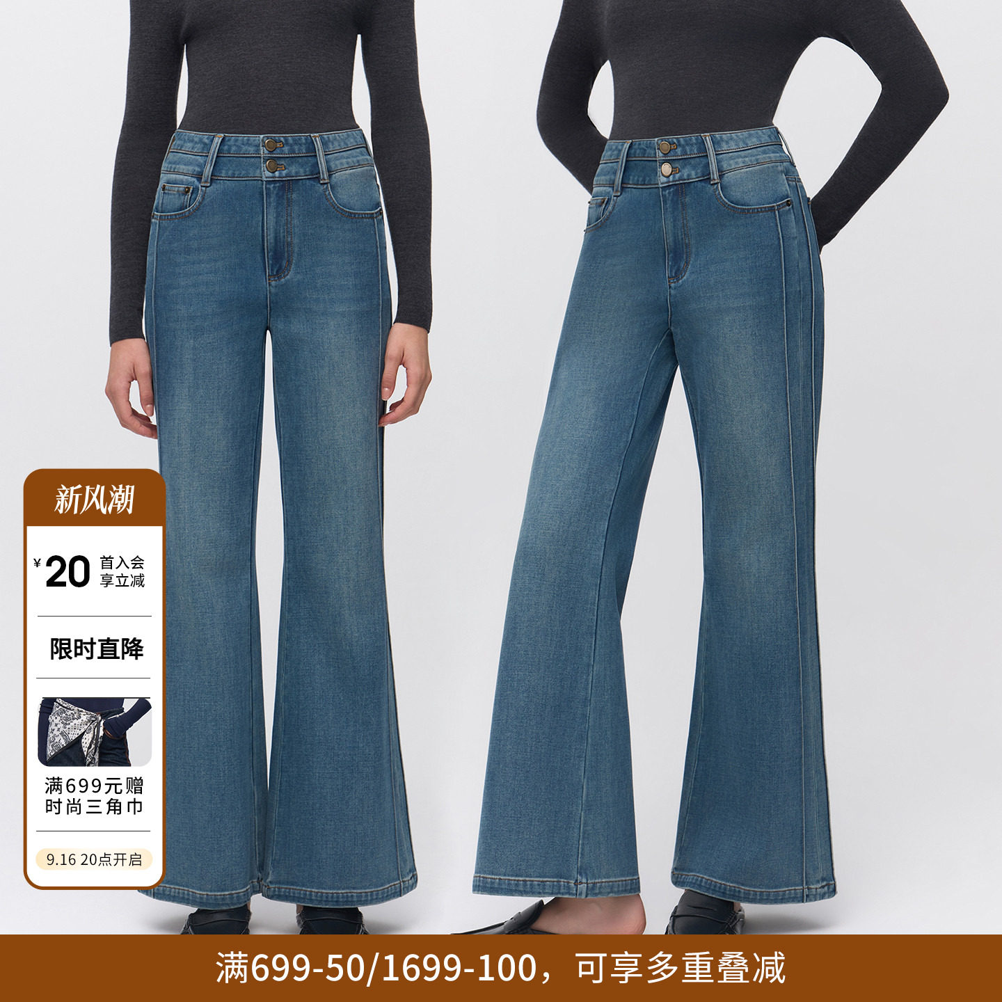 婉甸2026年冬季新品丹宁蓝高腰牛仔裤显瘦修身喇叭裤12E4X12DS1