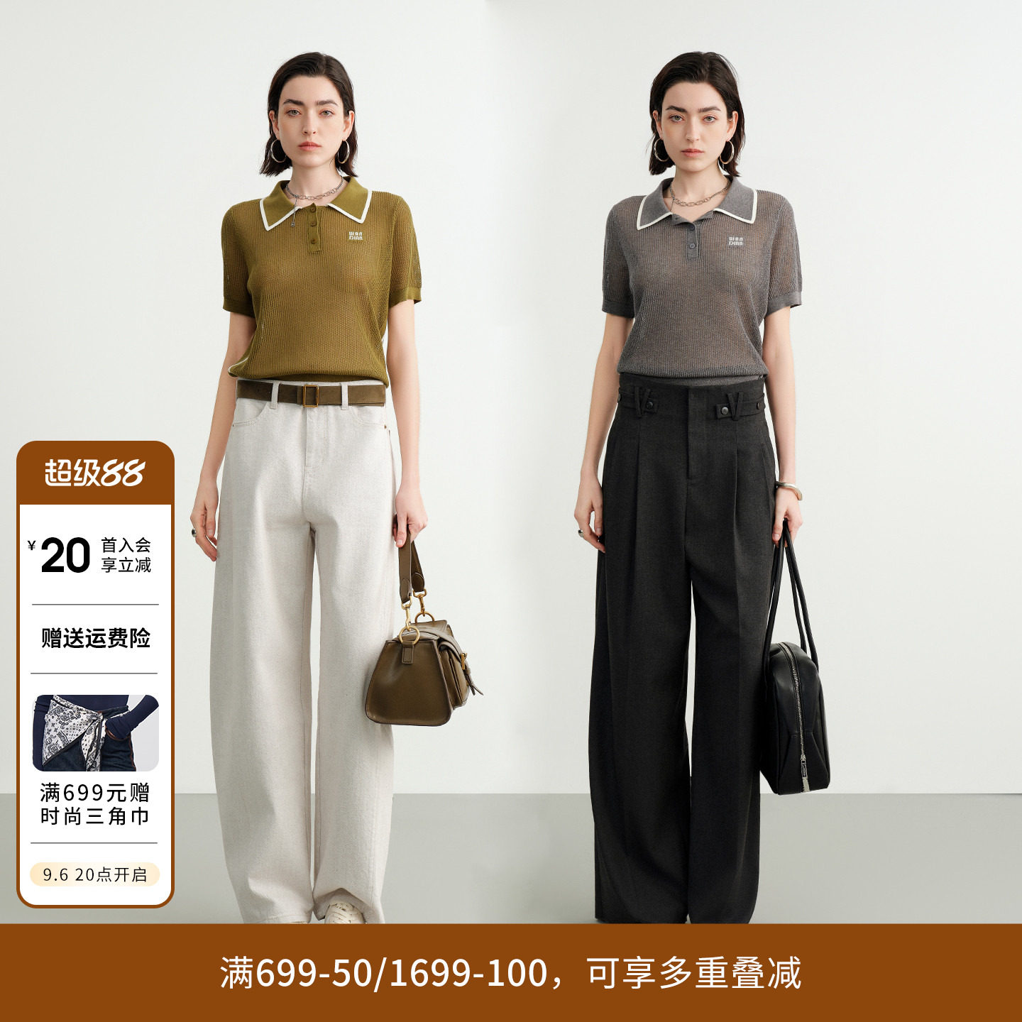 婉甸2026秋牧草绿/中灰镂空POLO领莱赛尔羊毛针织衫1253W02DS1图片
