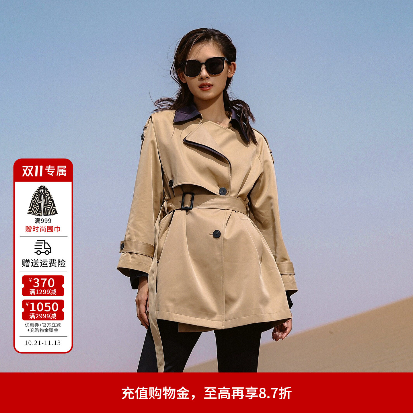 婉甸2026春季新品卡其色中长款风衣系腰带防风外套1251B02SJ2YX