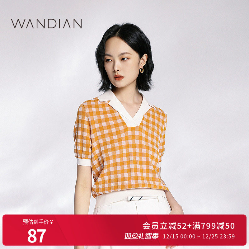 婉甸蜜饯橙V领撞色针织套头衫