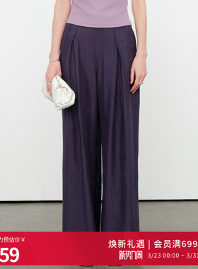 婉甸2026夏季新品琉璃紫醋酸中高腰无弹垂感优雅阔腿裤1252P21YD5