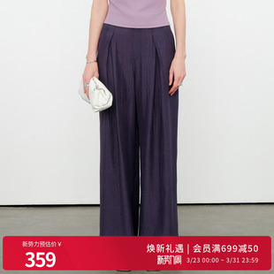 1252P21YD5 琉璃紫醋酸中高腰无弹垂感优雅阔腿裤 婉甸2026夏季 新品