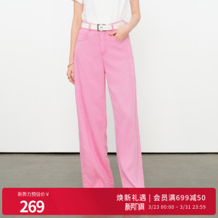 女莱赛尔休闲长裤 糖粉色天丝阔腿裤 1252X03SX4 新品 婉甸2026夏季