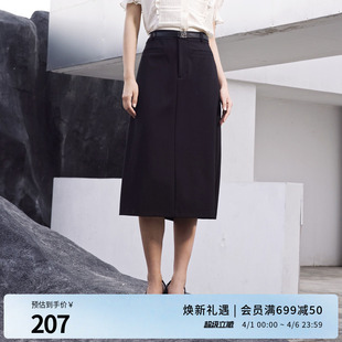 婉甸2025夏季 黑色针织布包裙百搭半身裙1242K04RS1 新品