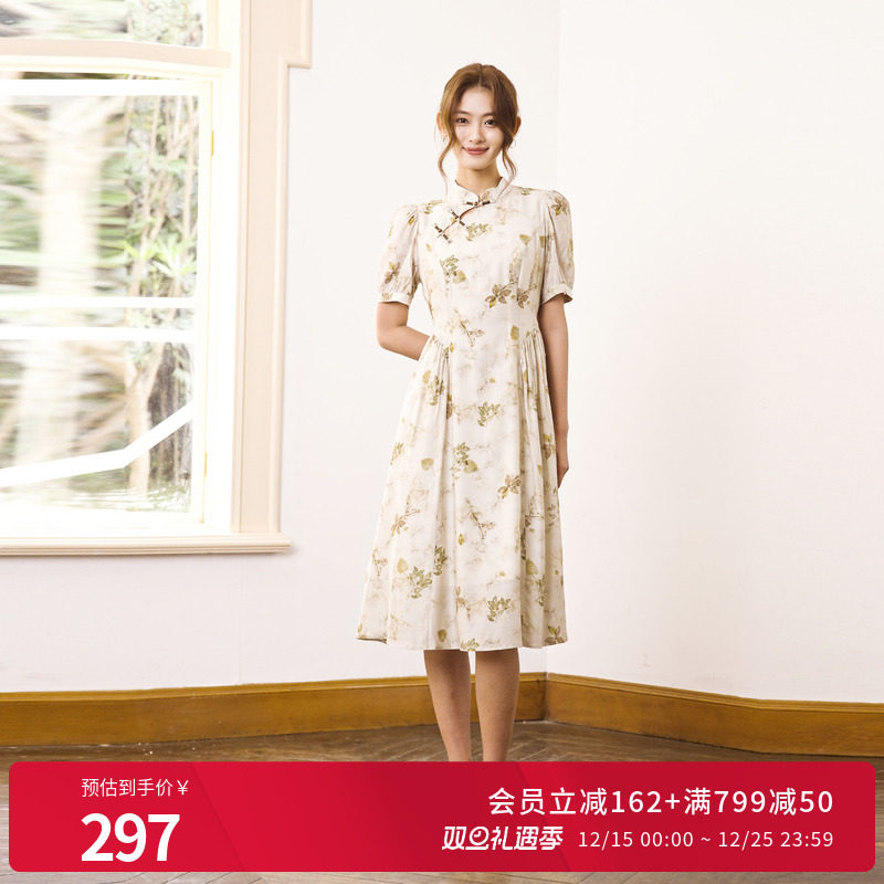 西湖春色旗袍领连衣裙