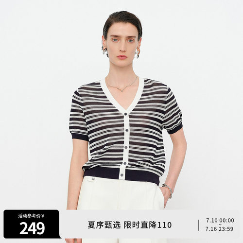藏青条纹短袖毛织