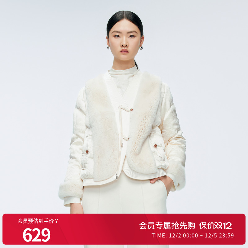 婉甸2025年冬季新品奶油白獭兔拼接中国风女短款羽绒服1244D32JN4