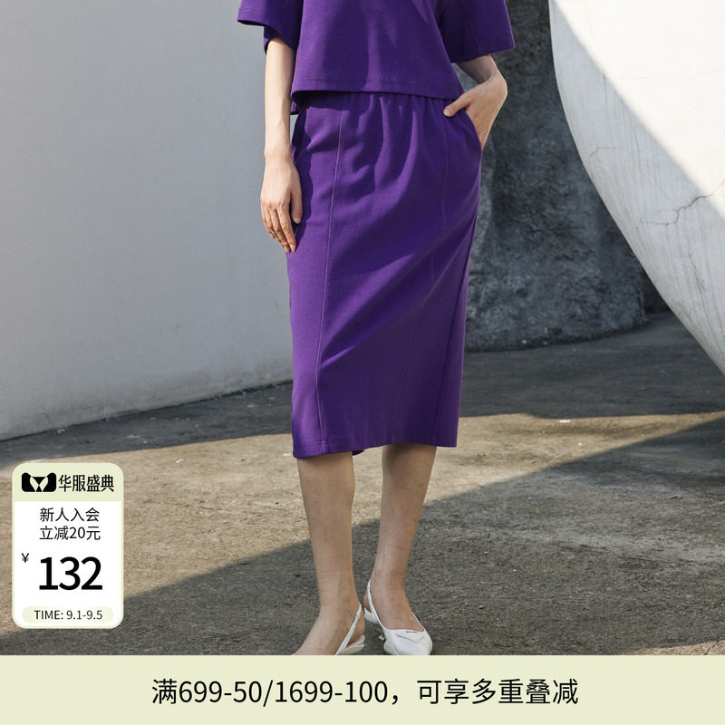 婉甸夏季帝国紫长裙简约半身裙1242K27SX1图片