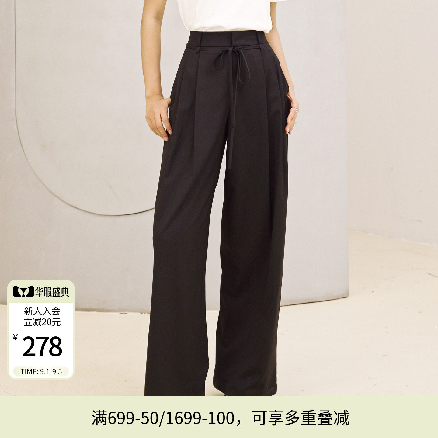 婉甸2026夏季新品黑色阔腿裤优雅风女士高腰长裤1252P05SX1YX图片