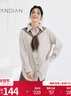 婉甸秋季日常上班摩卡条纹长袖衬衫上装1233S06RS2