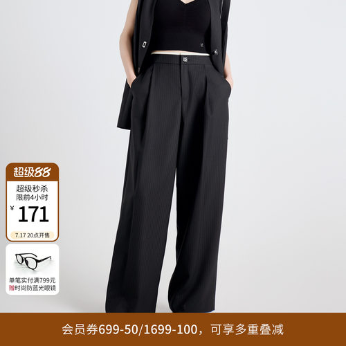 黑色条纹阔腿裤