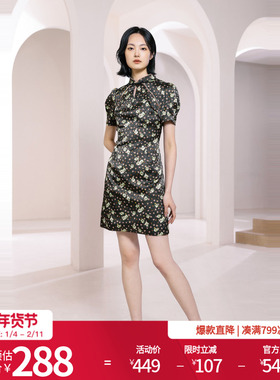 婉甸2025夏季新品落英缤纷墨绿底印花旗袍式连衣裙1242N55SJ3YX