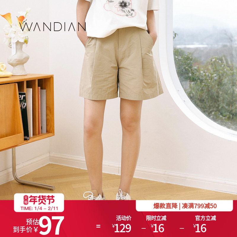 婉甸初夏穿搭季新品日常休闲沙砾色短裤下装1233P02RX1,女装/女士精品,休闲裤,淘宝优惠券,粉丝福利购,淘宝优惠卷