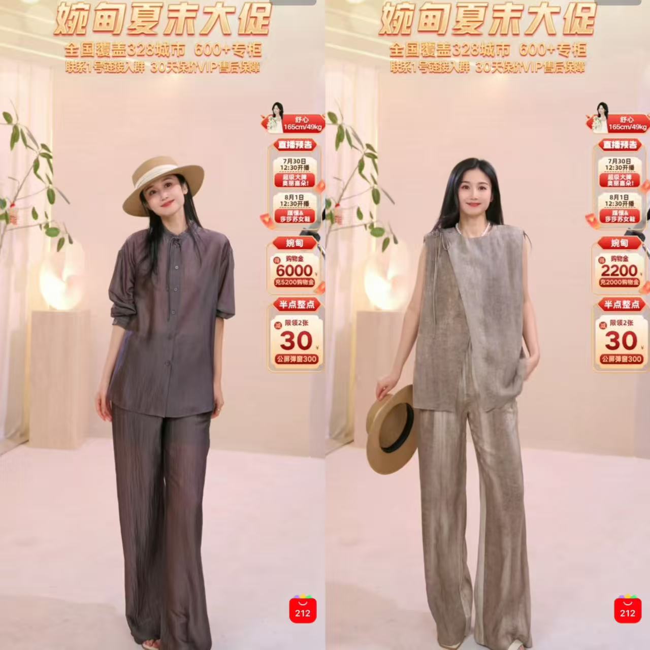 婉甸2026夏新品布朗尼棕立领两件套长袖雪纺衫宽松套装1252L12JD3
