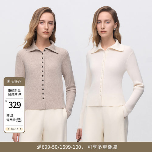 婉甸2026年冬季新品云舞白一排口毛织绵羊毛翻领开衫12E4W51DS1