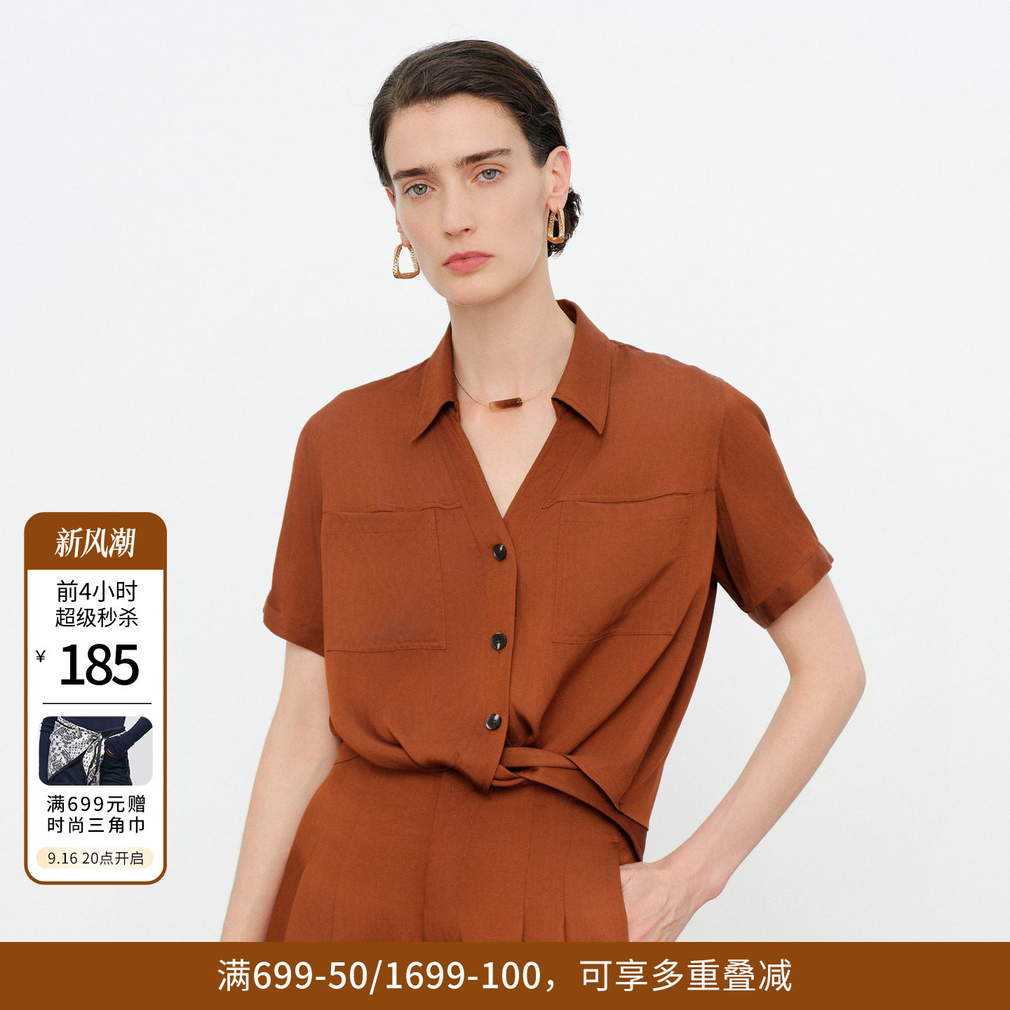 婉甸2026夏季新品焦糖色蝙蝠袖高腰休闲风纽扣短袖上衣1252H02RS2图片