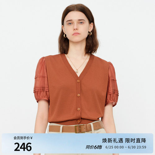 雅丹橘V领拼接毛织