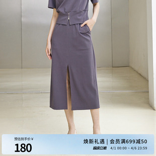 中性灰 蔓越莓色长裙简约半身裙1242K08RSB 新品 婉甸2025夏季