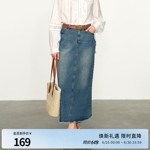 婉甸星云蓝丹宁半身裙