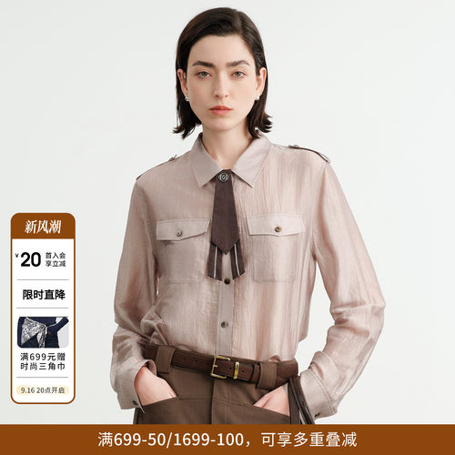 安青灰色长袖衬衫