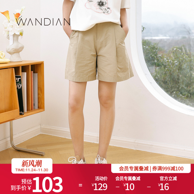 ：婉甸沙砾色高腰显瘦日常休闲短裤