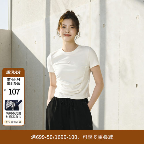 婉甸夏季月光白坑条短袖T恤圆领抽褶短袖1242T03SXA