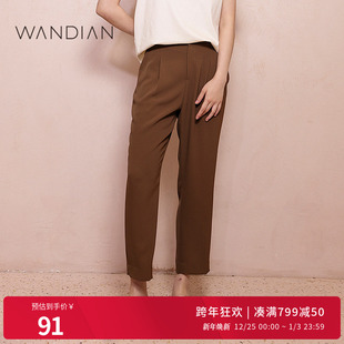 休闲裤 婉甸棕褐色长裤 通勤风百搭风铅笔裤 新品 1232P17RS2 夏季