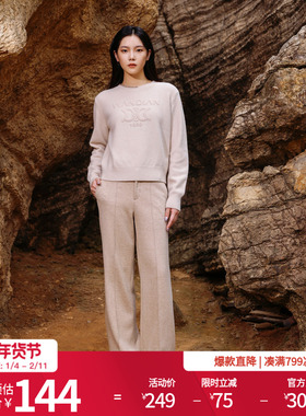 婉甸米杏色圆领毛织套头衫新品宽松长袖1234W46RT4