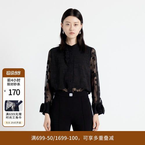 耀石黑立领长袖衬衫