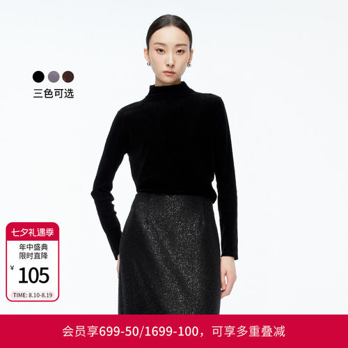 婉甸冬季丝绒毛织长袖圆领打底衫时尚百搭1244I01DM1