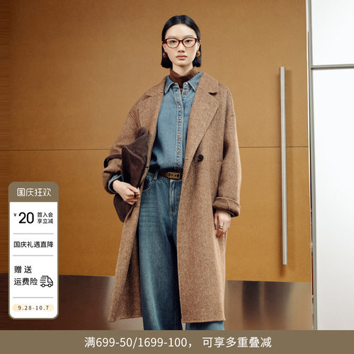 婉甸2025年冬季新品棕榈咖双面呢