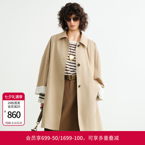 婉甸26早秋松弛感杏仁色中长款风衣简约翻领通勤1253B04FX4