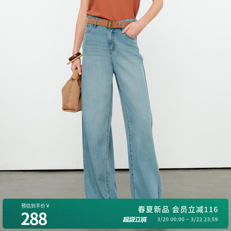 婉甸2026夏季新品星蓝色天丝长阔腿裤垂地女牛仔裤1252X04HD5