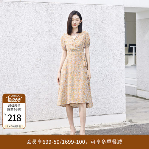 枫叶黄法式连衣裙