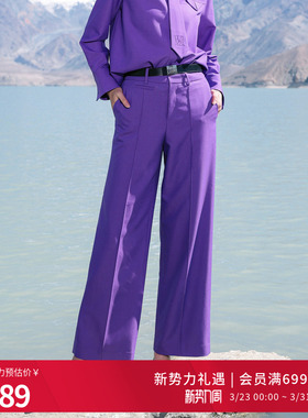 婉甸2025罗兰紫阔腿裤简约风休闲裤1241P14MS2