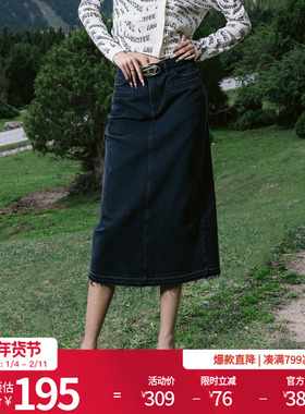 婉甸2025黑灰色丹宁长包裙百搭风半身裙1241K12SX3