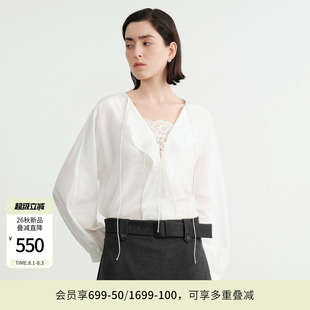 【51%桑蚕丝49%棉】婉甸26秋新品玉石白丝棉V领上衣1253H09SX2