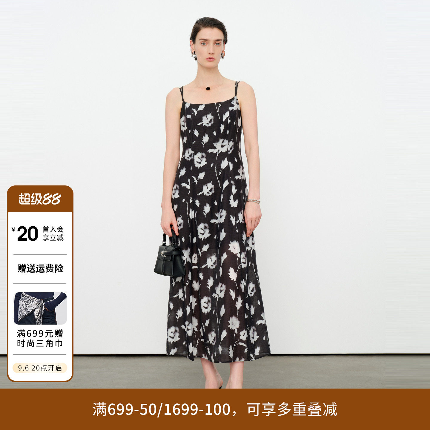 婉甸2026夏季新品黑白花吊带花色优雅A字裙无袖连衣裙1252N12YD3