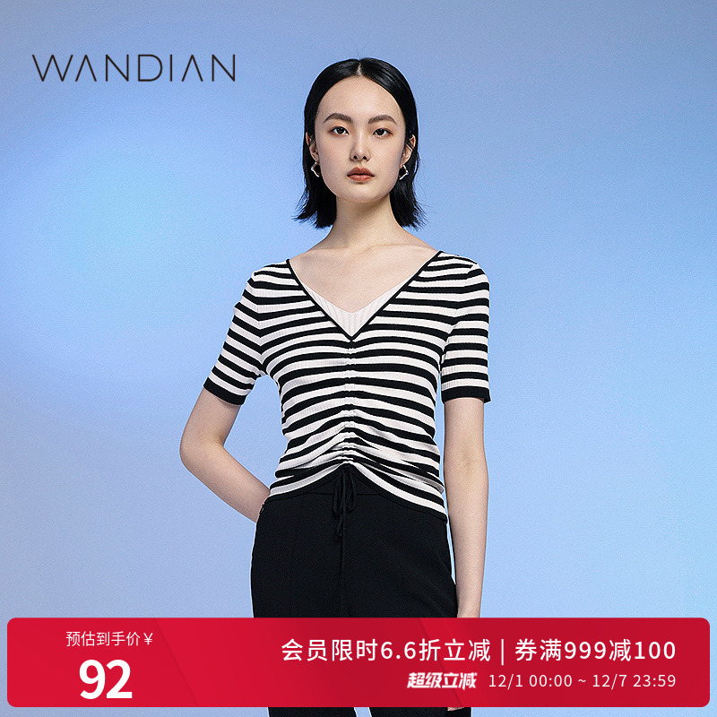 婉甸黑白条纹V领抽绳套头针织衫