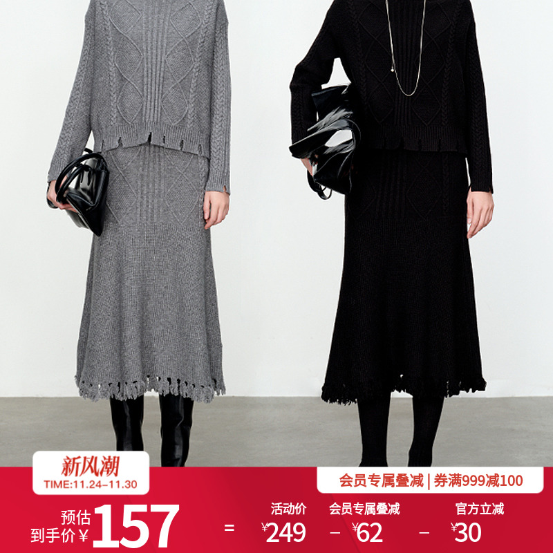 婉甸泥炭灰/黑色绞花毛织半身裙