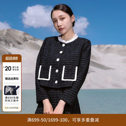 婉甸2026春季新品黑色短款长袖外套H型小香风外套1251O12MS2YX