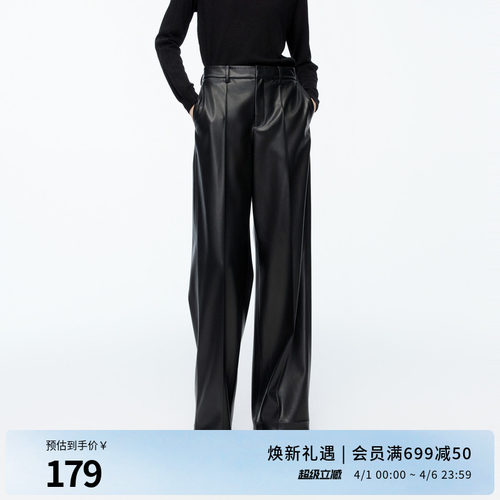 2025年春季新品黑色皮简约休闲裤