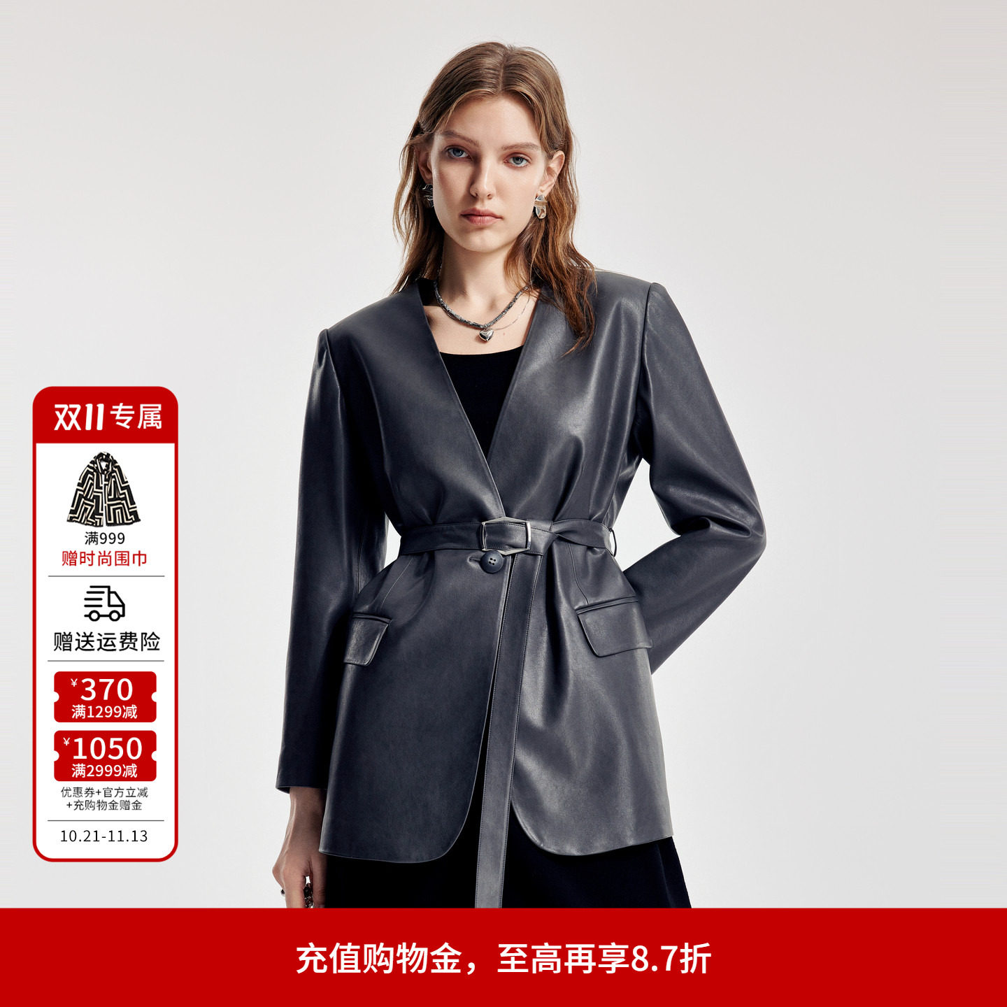 婉甸2026春季新品大象灰V领中长款西装H型系腰带皮外套1251Q03GX2